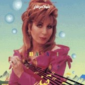 خاله رو رو از شهلا سرشار